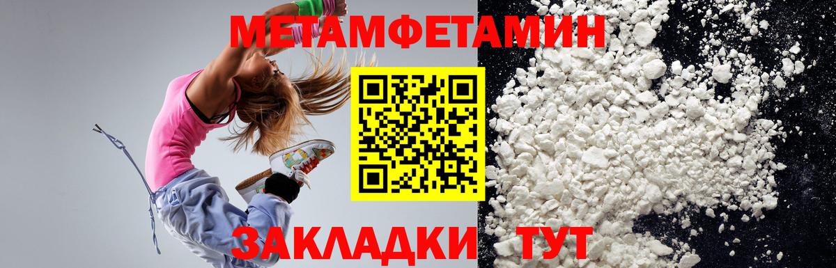 Amphetamine VHQ  дарк нет как зайти  Трёхгорный  Вход с VPN  Амфетамин 