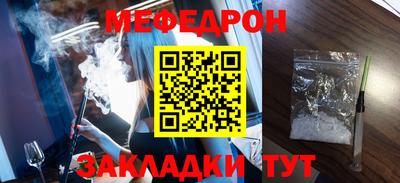 МДМА Партизанск