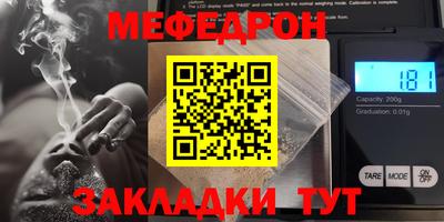 МДМА Партизанск