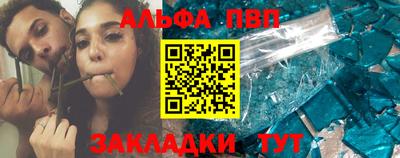 мефедрон Пугачёв