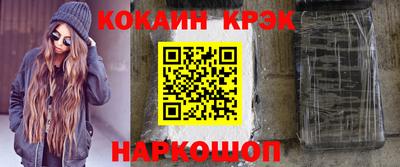 мефедрон Пугачёв