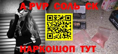 дурь Первоуральск