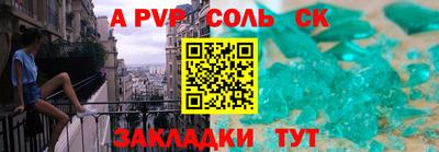 mdma Пушкино