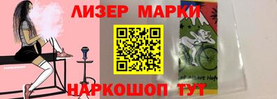 МДМА Партизанск