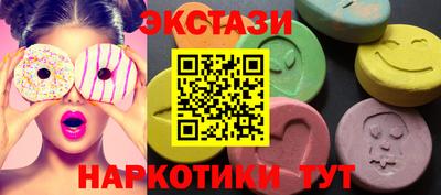 мефедрон Пугачёв