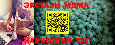 mdma Пушкино