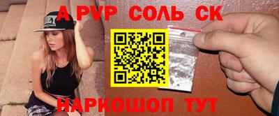 mdma Пушкино
