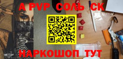 дурь Первоуральск