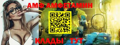 мефедрон Пугачёв