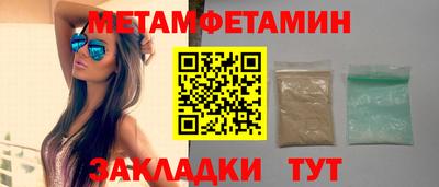 дурь Первоуральск