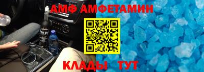 мефедрон Пугачёв