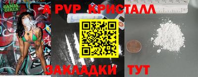 МДПВ Пыть-Ях