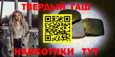 гашиш Пенза