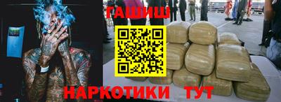 МДМА Партизанск