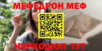 МДМА Партизанск