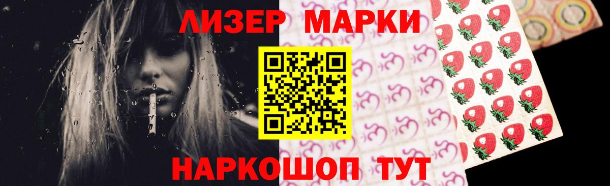 Лсд 25 экстази ecstasy  Вход с VPN  Трёхгорный 