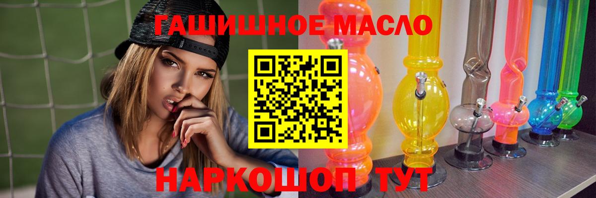 где найти наркотики  Вход с VPN  Трёхгорный  ТГК Wax 