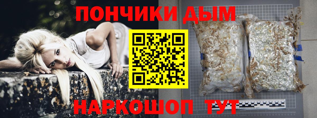 Трёхгорный  МАРИХУАНА индика  Каннабис планчик  Вход с VPN 