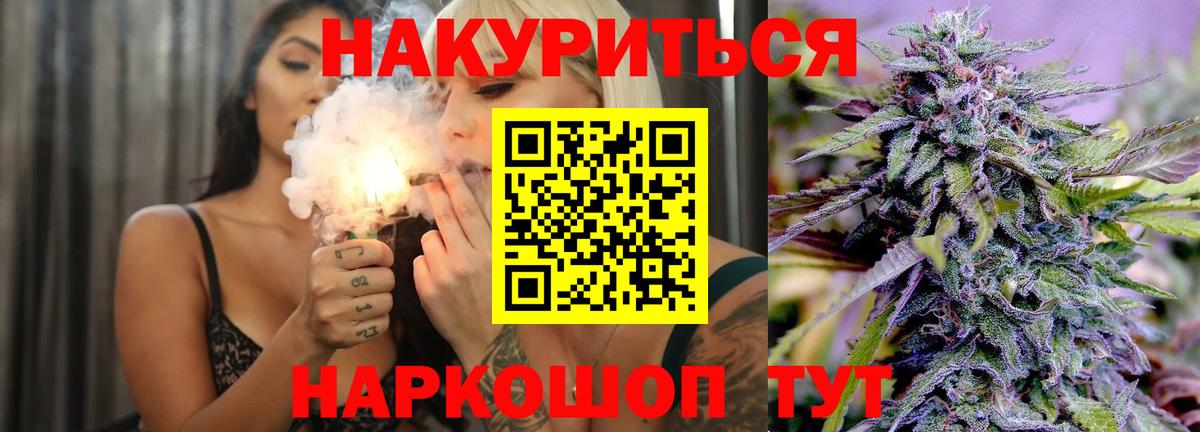 Бошки марихуана Bruce Banner Трёхгорный